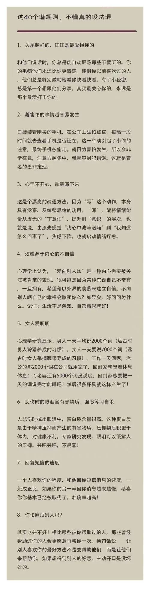 欲望理论2官方网站是哪个？认准这个官方入口没错！