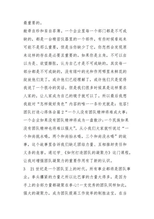 欲望理论2官网社区，与玩家一起交流心得体会！