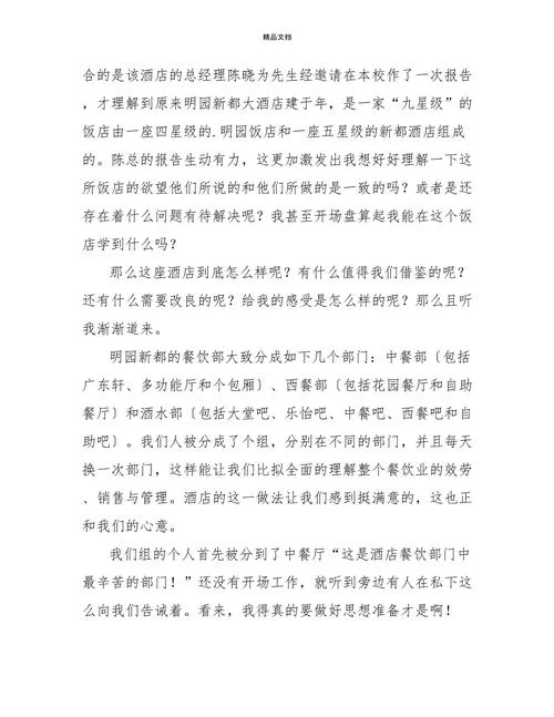 欲望理论2官网社区，与玩家一起交流心得体会！