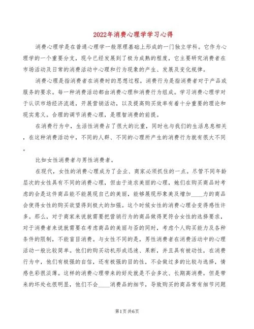 欲望理论2官网社区，与玩家一起交流心得体会！