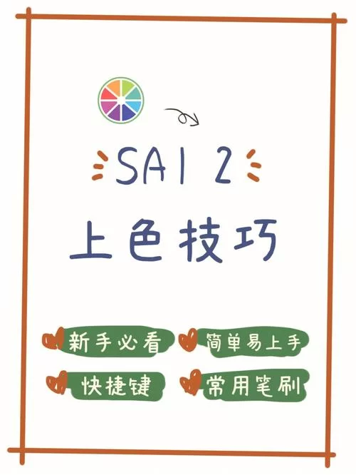 欲望理论2游戏下载要注意什么？新手小白看这里就够了！