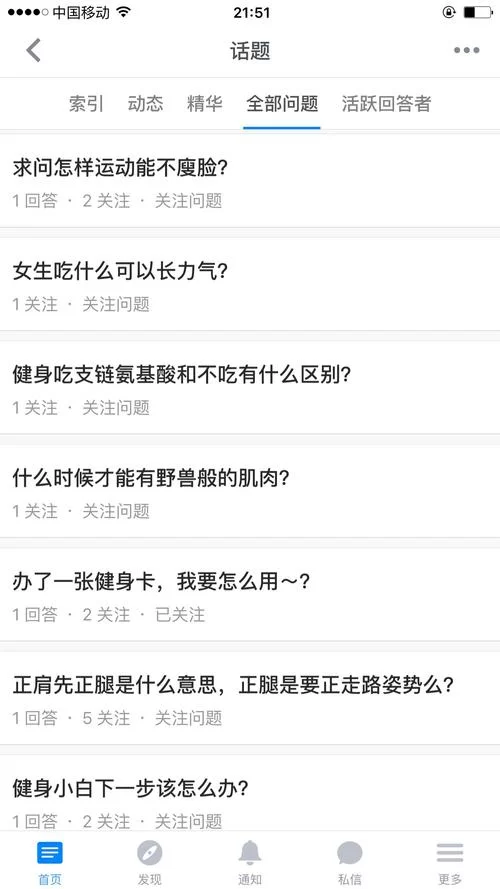 欲望理论2游戏下载要注意什么？新手小白看这里就够了！