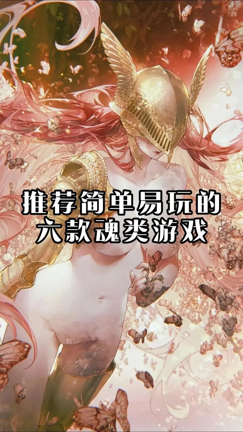 欲望理论2游戏攻略最新版，照着玩就能顺利通关游戏！