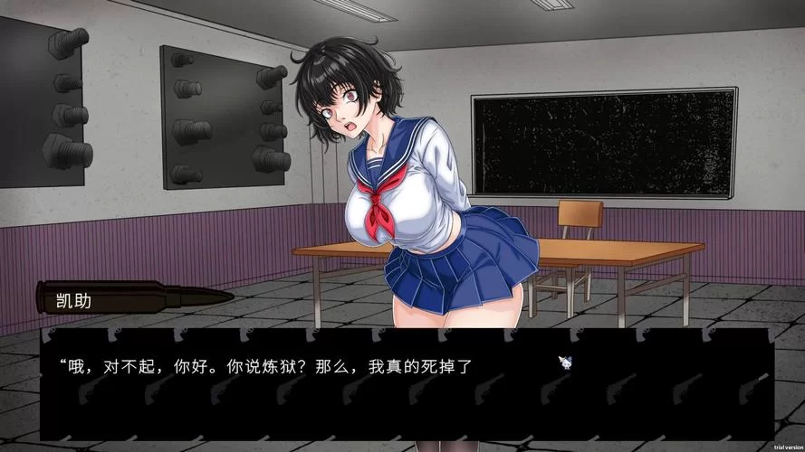 欲望理论2游戏攻略最新版，照着玩就能顺利通关游戏！