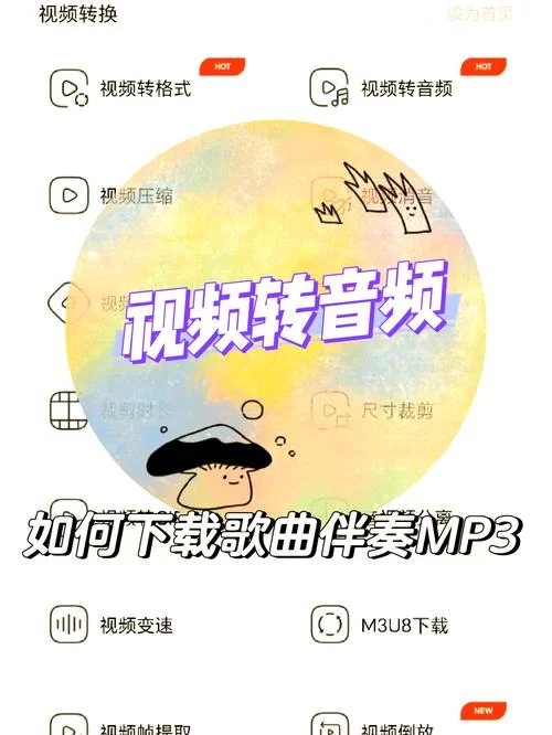 步非烟音频如何下载？掌握这几招轻松搞定！