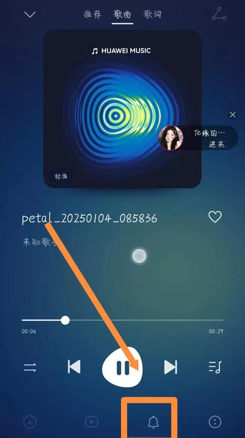 步非烟音频如何下载？掌握这几招轻松搞定！