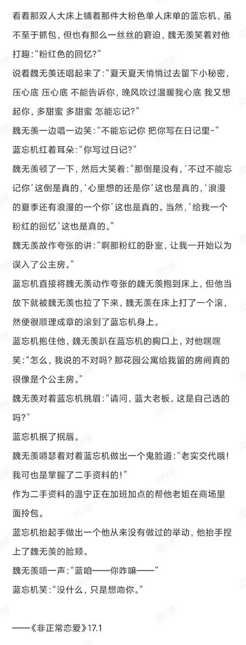 步非烟音频安卓汉化去哪找？老司机推荐这几个地方。