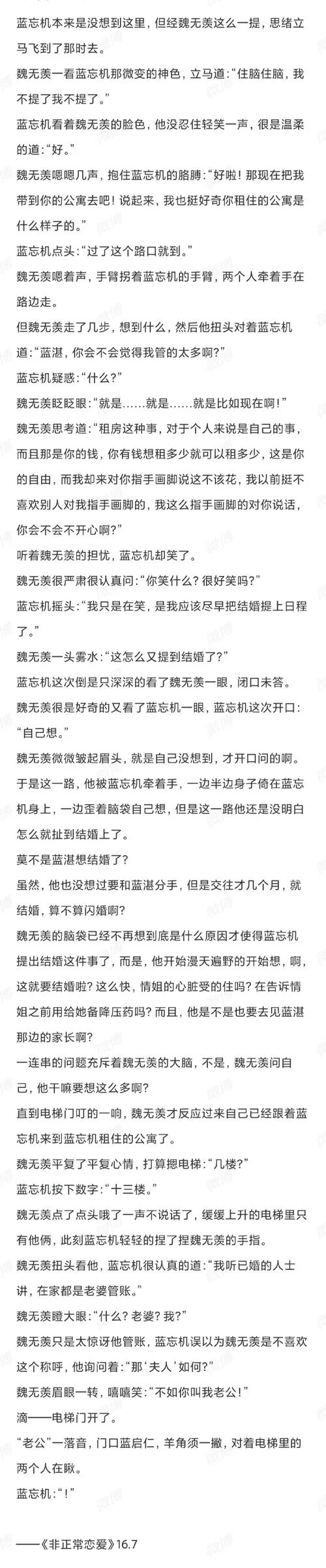 步非烟音频安卓汉化去哪找？老司机推荐这几个地方。