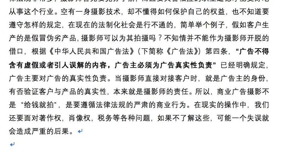 步非烟音频更新地址哪里找？最新最全的收听指南在这！