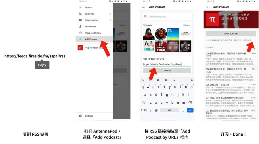 步非烟音频更新地址哪里找？最新最全的收听指南在这！