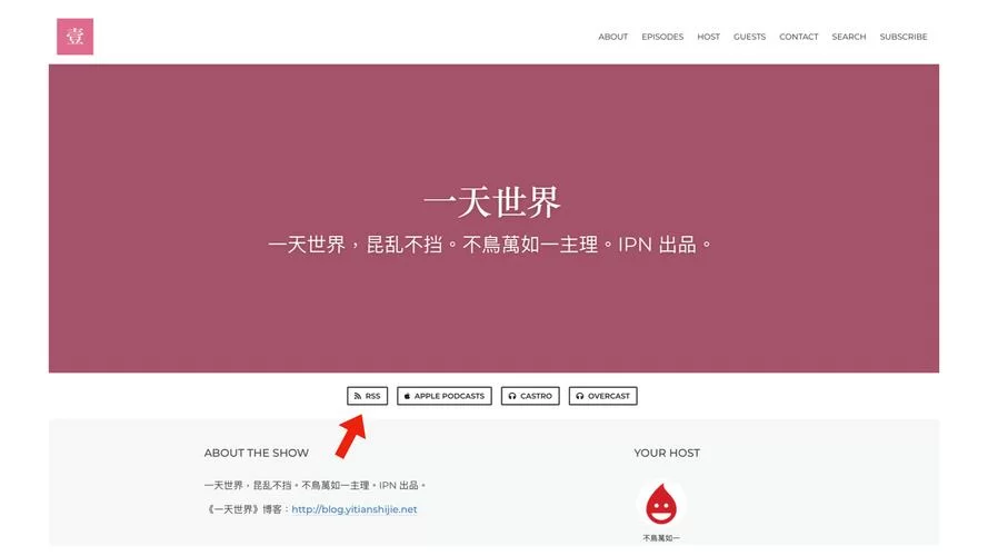 步非烟音频更新地址哪里找？最新最全的收听指南在这！