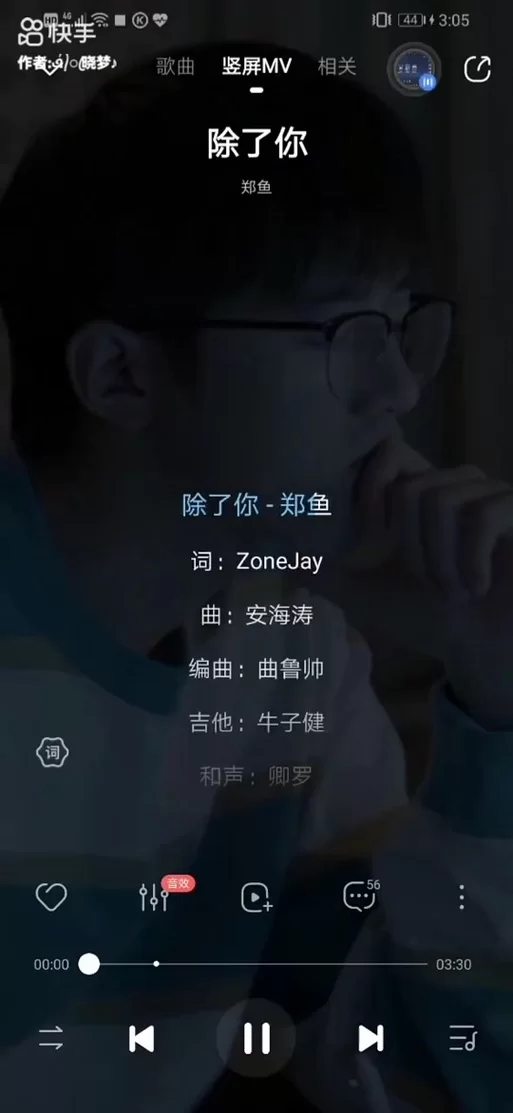 步非烟音频最新哪里能听？这几个地方更新很快！