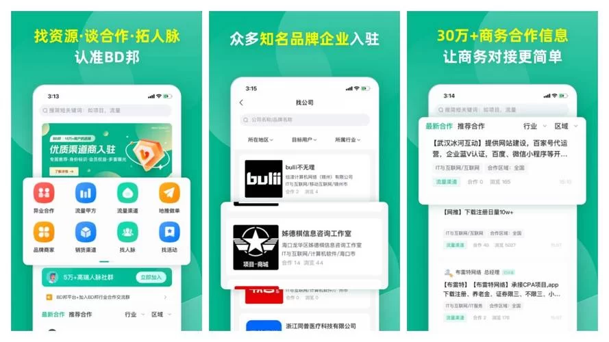 步非烟音频版本大全哪里找？分享几个靠谱收听渠道！