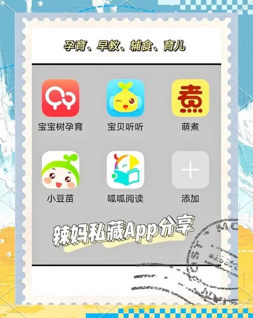 母亲的爱下载安卓去哪里最安全？官方推荐平台一键搞定！
