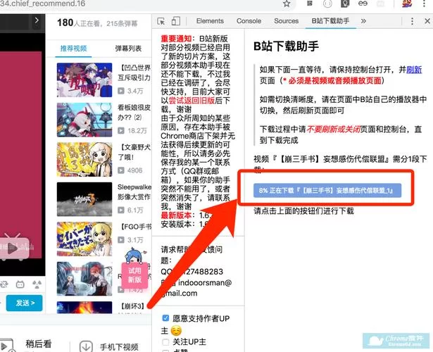 水管工传说哪里可以下载？详细下载教程看这里！
