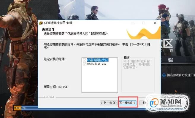 水管工传说哪里可以下载？详细下载教程看这里！