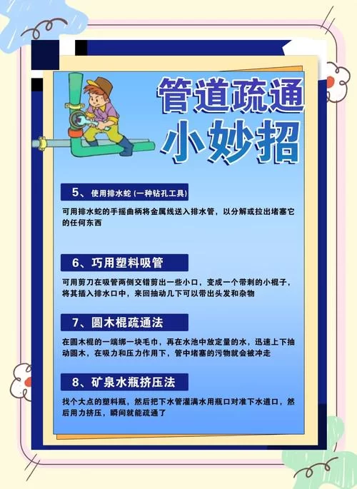 水管工传说哪里可以下载？详细下载教程看这里！