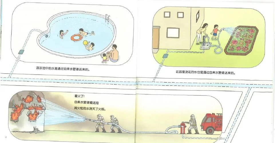 水管工传说在哪下载正版？认准渠道，避免踩坑！