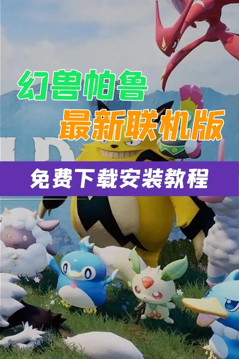 水管工传说安卓汉化版哪里可以下载？详细教程分享