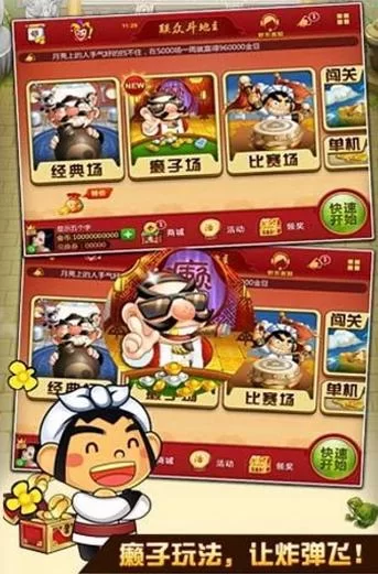 水管工传说安卓版火爆来袭，速来下载畅玩吧！