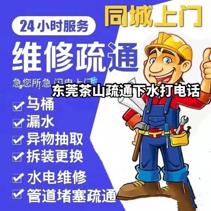 水管工传说最新版本更新啦！想知道现在是多少吗？