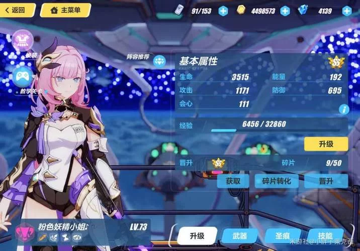 永恒世界如何下载？（萌新小白保姆级教程）
