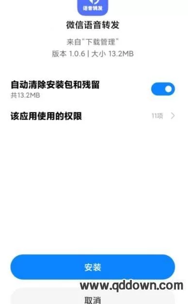 永恒世界安卓怎么下载？跟着这个教程轻松搞定安装！
