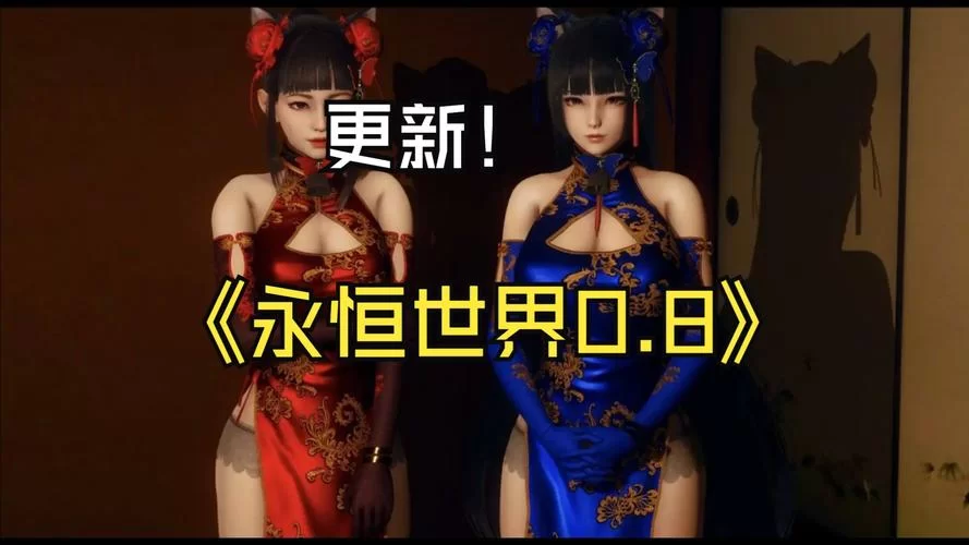 永恒世界安卓怎么下载？跟着这个教程轻松搞定安装！