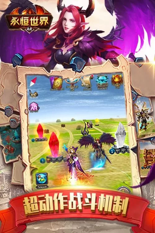 永恒世界官网怎么登录？详细教程教你轻松进入游戏世界！