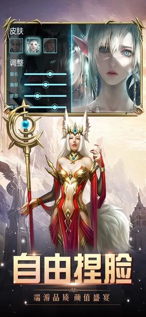 永恒世界官网怎么登录？详细教程教你轻松进入游戏世界！