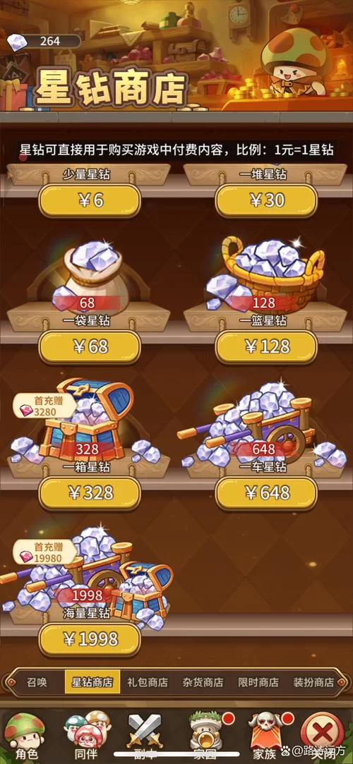 永恒世界杨过游戏怎么玩？新手快速上手攻略分享！