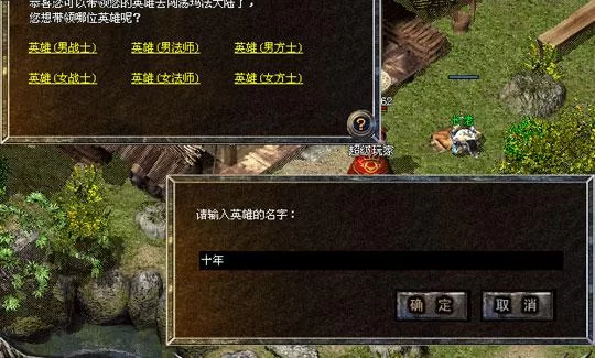 永恒世界杨过游戏怎么玩？新手快速上手攻略分享！