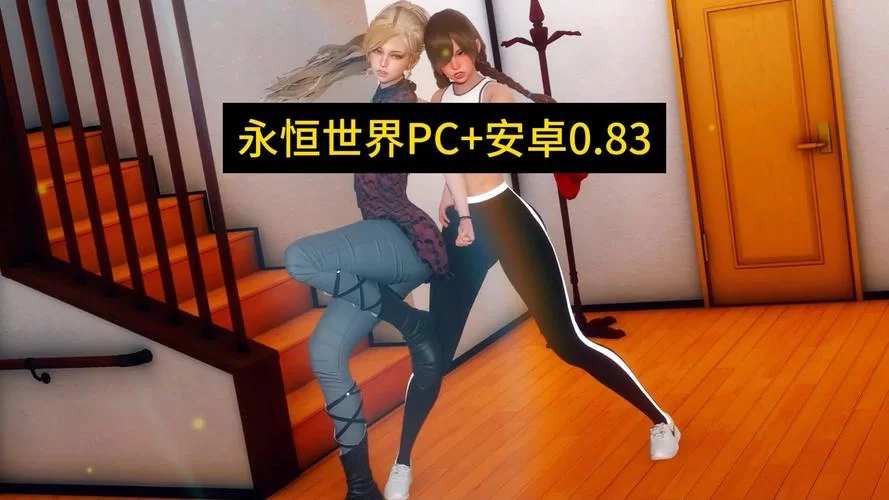 永恒世界游戏攻略有哪些实用技巧？高手经验助你少走弯路！