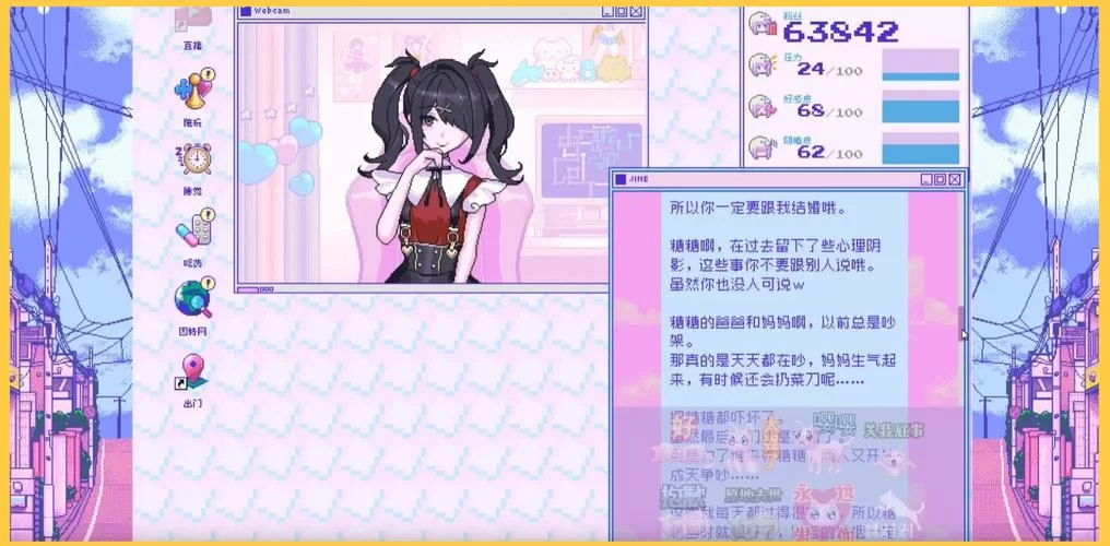 求ETO女孩子的美妙生活游戏下载？最新版安装包马上获取。