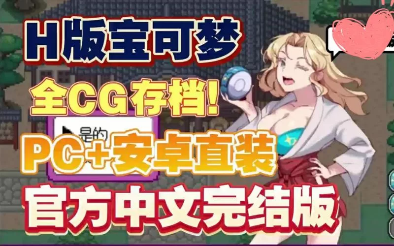 求H版宝可梦官方网站地址？这里有你想知道的一切秘密！