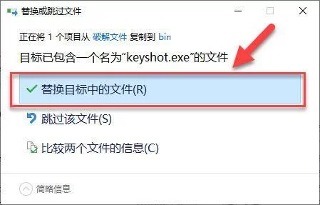 求SOB母姐替换mod安卓版本？详细安装教程来了！