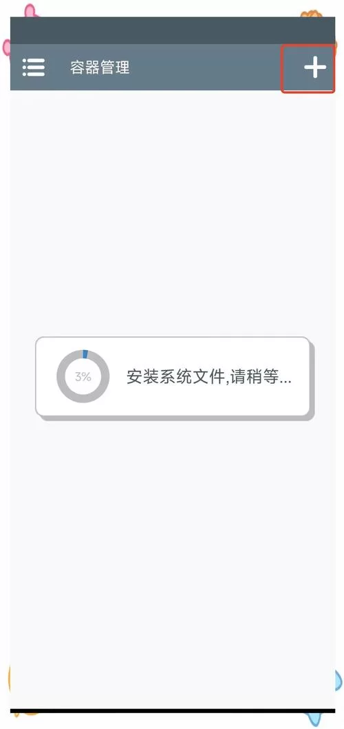 求SOB母姐替换mod安卓版本？详细安装教程来了！