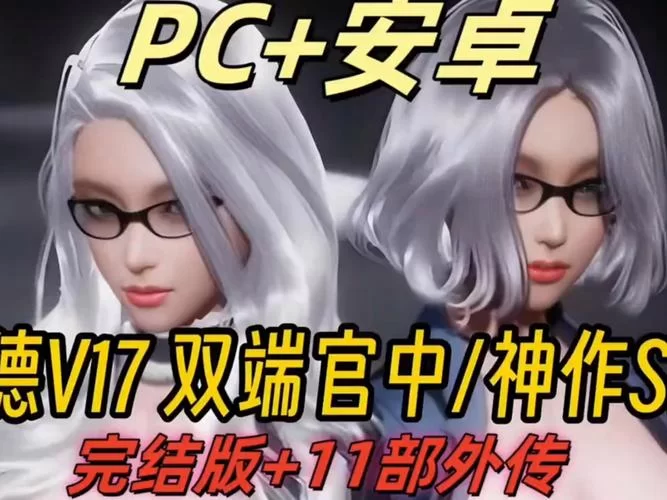 求一个美德安卓汉化最新版？这里有最新完整版资源！