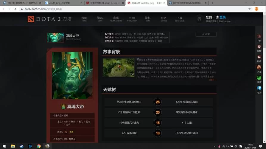 求一份SOA续集游戏攻略大全？看这篇全流程解析就够了！