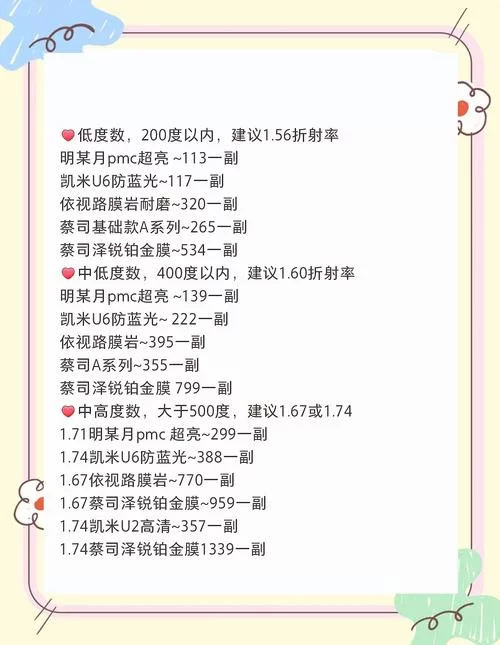 求一份万华镜1-5合集游戏攻略？这份超详细的保姆级教程来了！