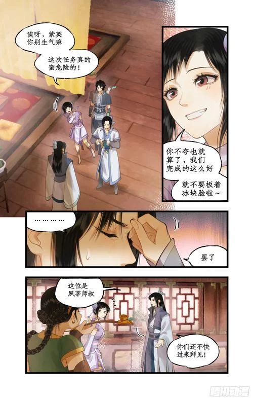 求一份仙剑1漫画游戏攻略大全！(看这篇让你少走弯路快速上手)