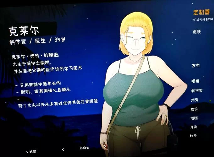 求一份详细的NTR游戏攻略？看这里让你少走弯路！