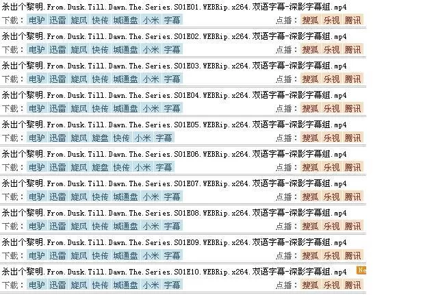 求个传播欲望下载地址？分享几个直接能用的！
