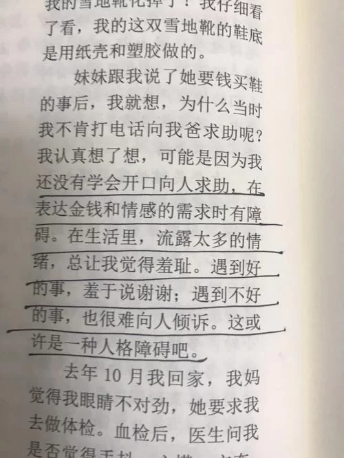 求助我的幸福人生1.0在哪下载？大神分享免费资源链接！