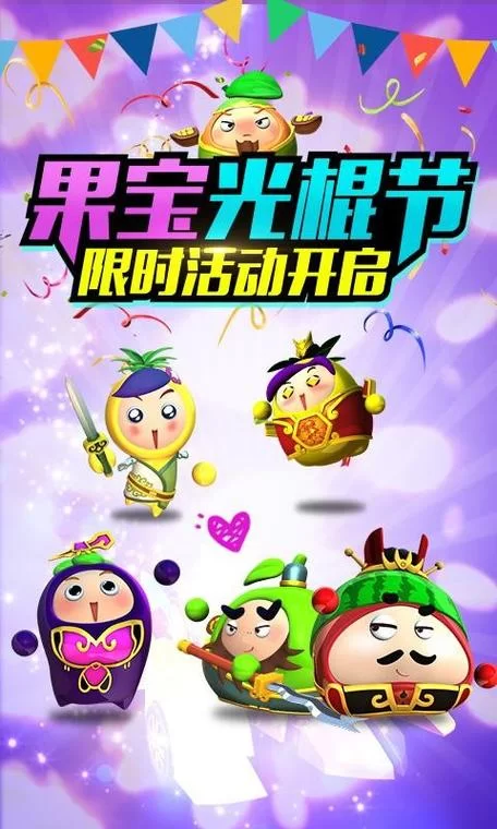 求大反派V6.0下载安卓资源?这几个地方肯定能找到! 求大反派V6.0下载安卓资源?这几个地方肯定能找到!