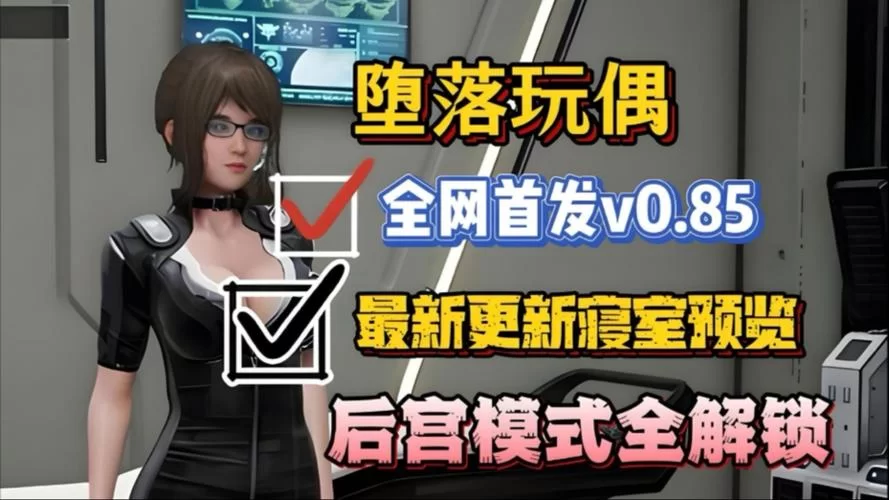 求大反派V6.0绅士游戏资源？一键获取最新版本！