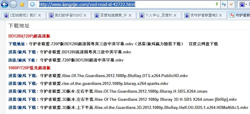 求小十七11部合集下载地址？这几个地方肯定能找到！