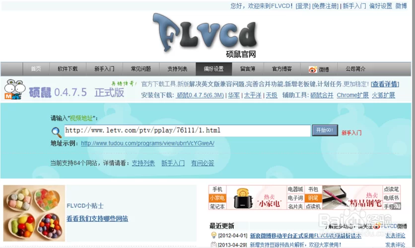 求小十七11部合集下载地址？这几个地方肯定能找到！