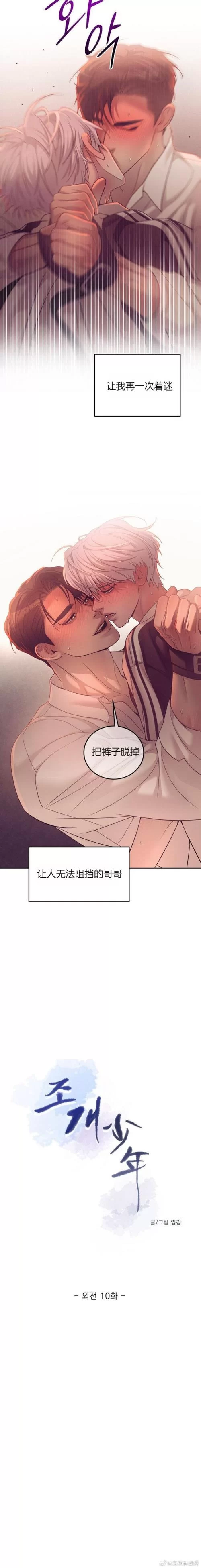 求少年阿宾游戏官网链接？官方授权网站一键直达！