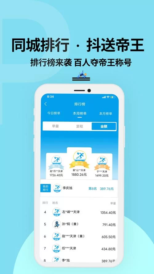 求新生也疯狂官方正式版下载最新版？看这里有官方下载指引。